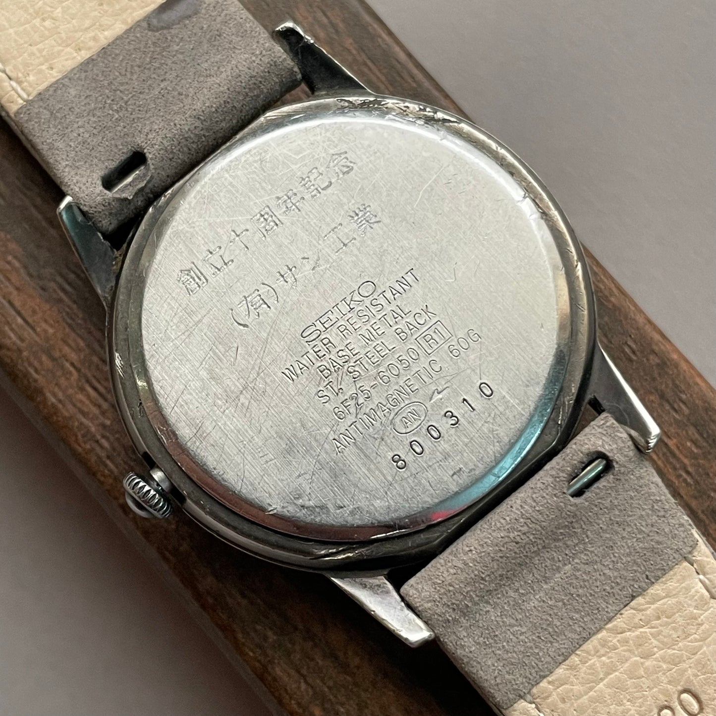 Rare Seiko Avenue Dress