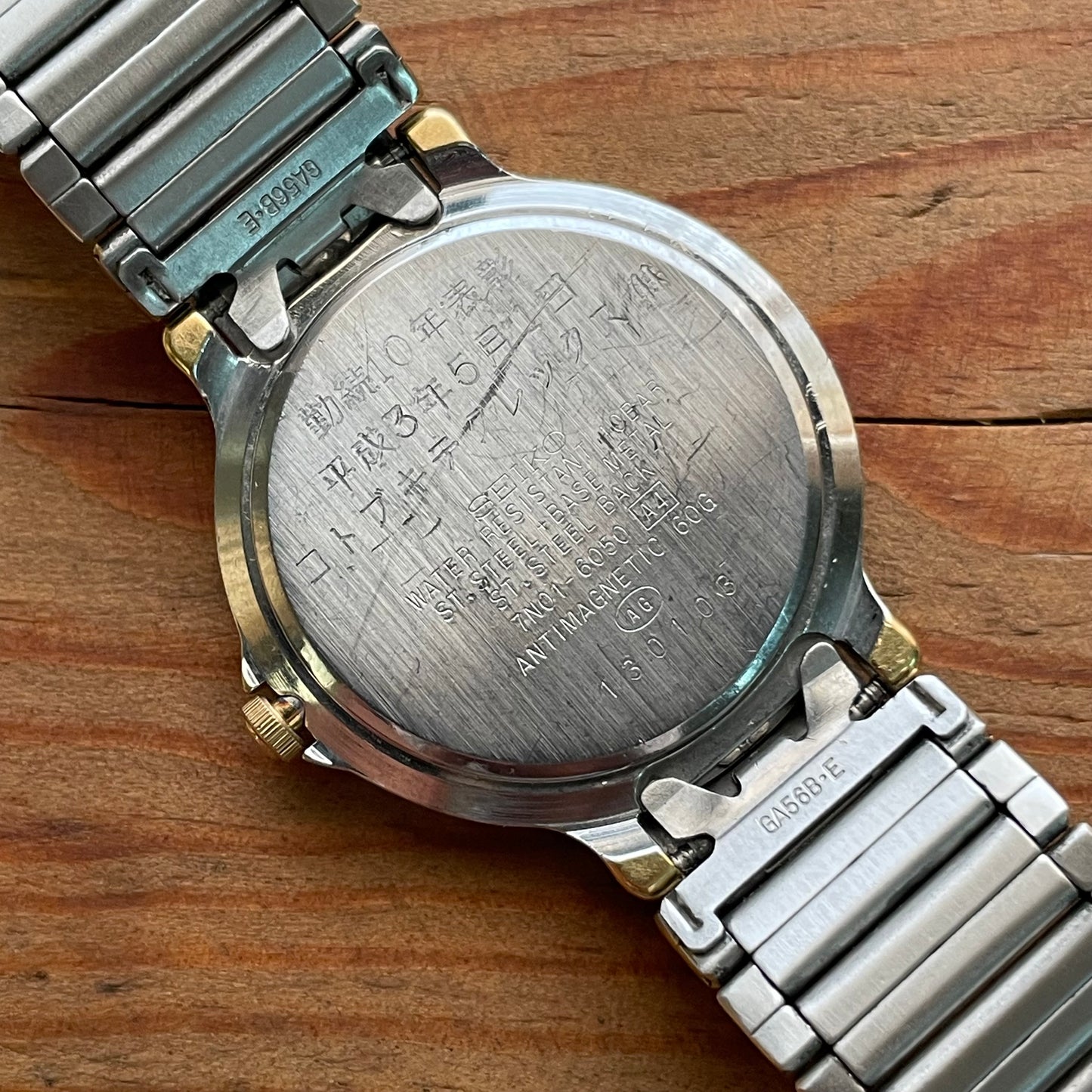 Seiko Cadet Quartz Dress