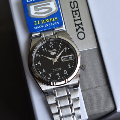 New/Old Stock Seiko 5 Automatic SNK063J5 W/Box